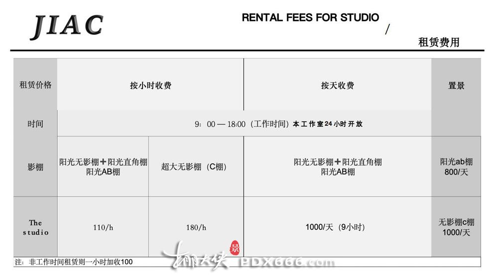 QQ截图20230722015143.jpg