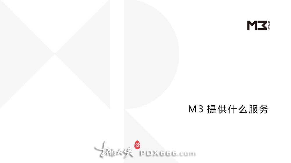 紫气东来M3 xR v7_15.jpg