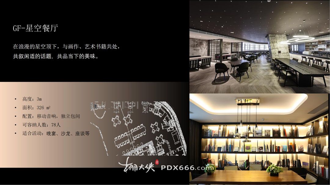 雅昌（深圳）艺术中心商业活动服务简介2025_16.jpg