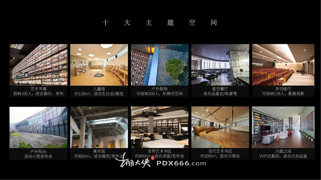 雅昌（深圳）艺术中心商业活动服务简介2025_08.jpg