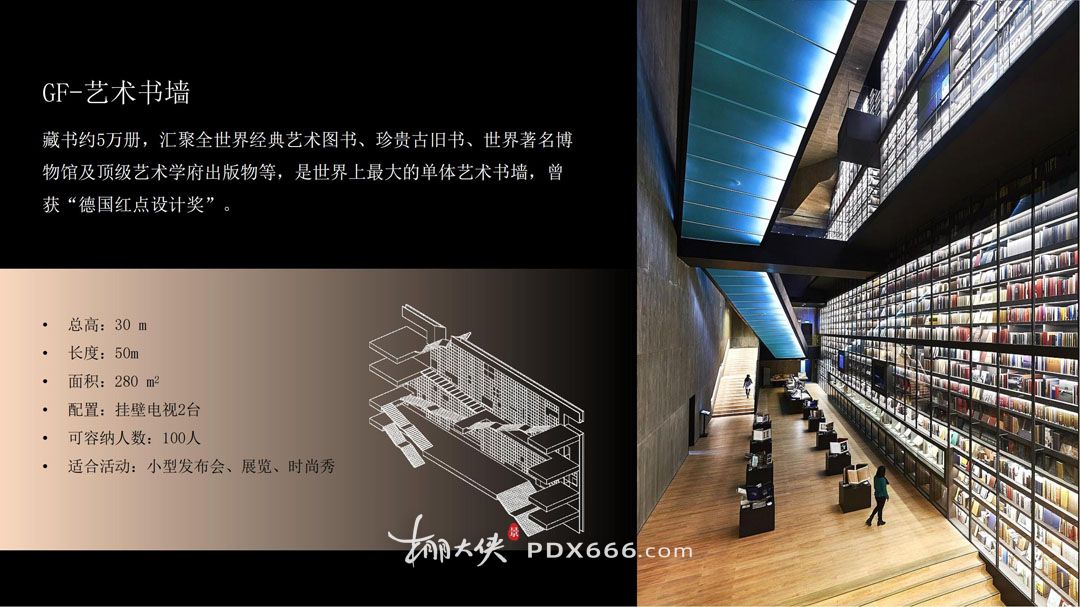 雅昌（深圳）艺术中心商业活动服务简介2025_09.jpg