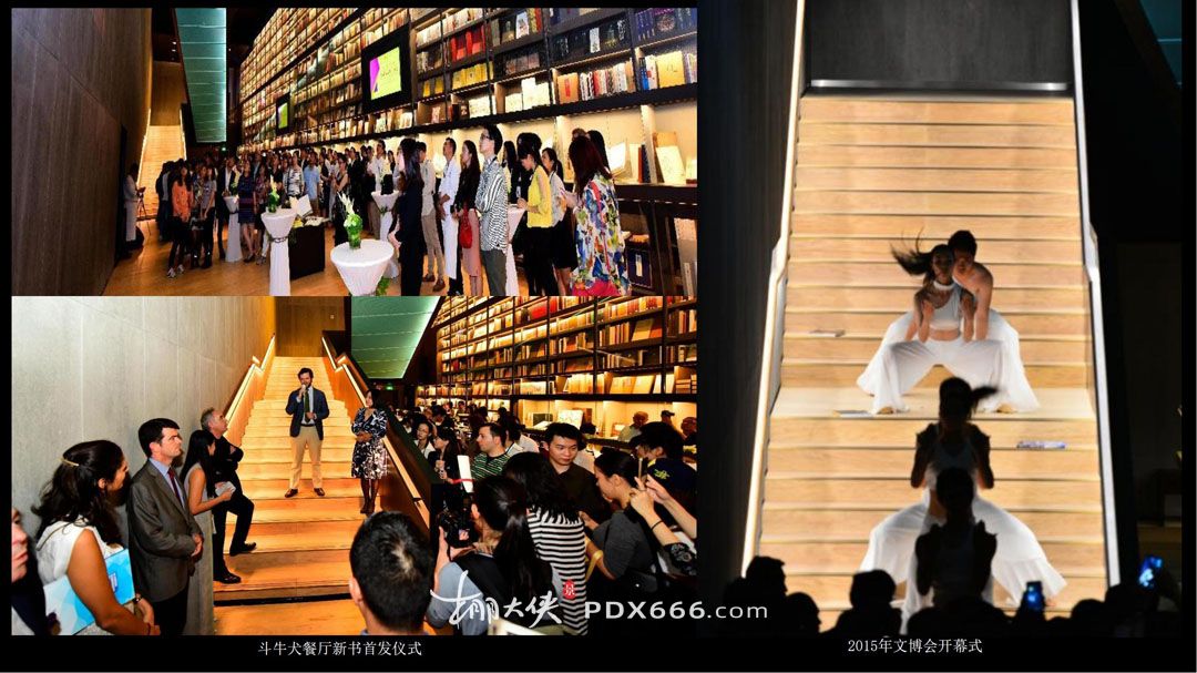 雅昌（深圳）艺术中心商业活动服务简介2025_10.jpg