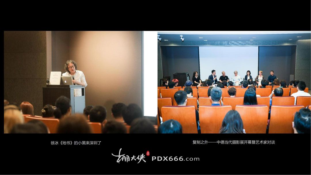 雅昌（深圳）艺术中心商业活动服务简介2025_12.jpg