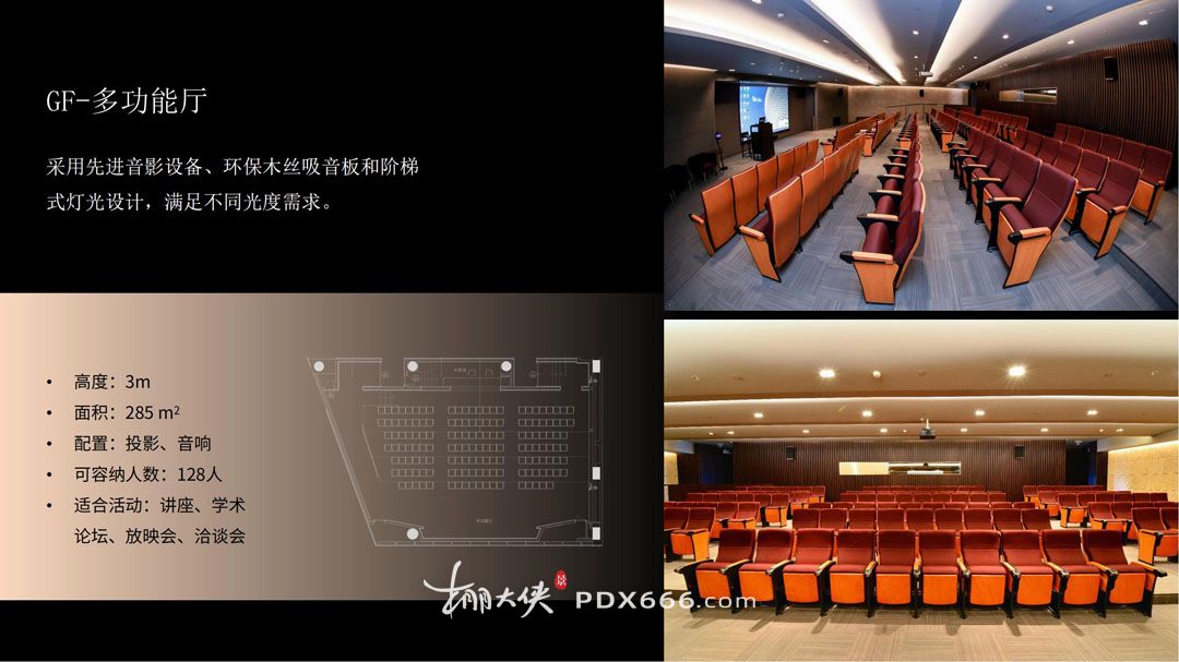 雅昌（深圳）艺术中心商业活动服务简介2025_11.jpg