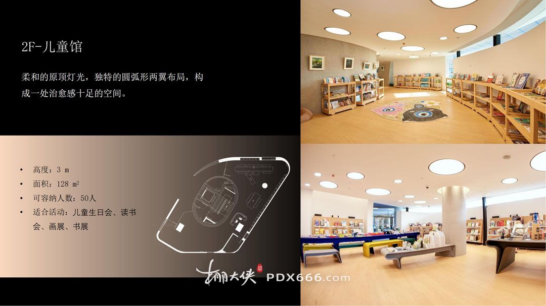 雅昌（深圳）艺术中心商业活动服务简介2025_18.jpg