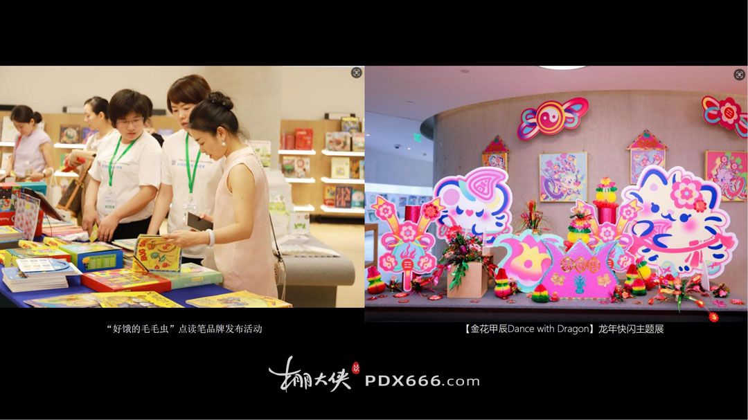 雅昌（深圳）艺术中心商业活动服务简介2025_19.jpg