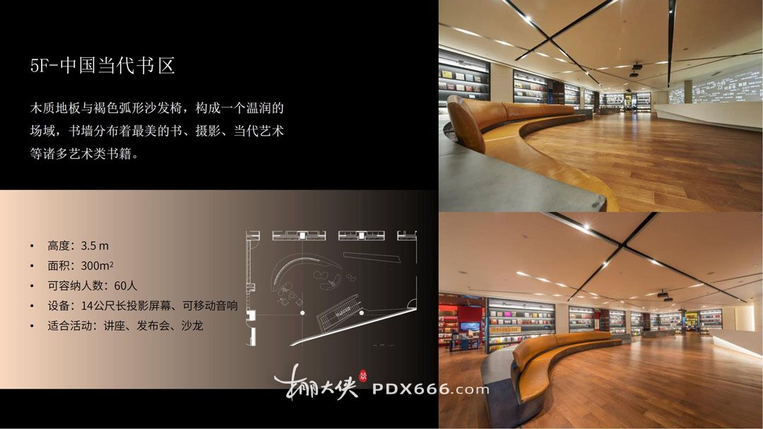 雅昌（深圳）艺术中心商业活动服务简介2025_27.jpg