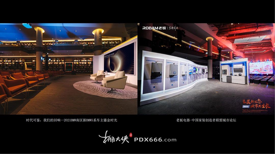 雅昌（深圳）艺术中心商业活动服务简介2025_23.jpg