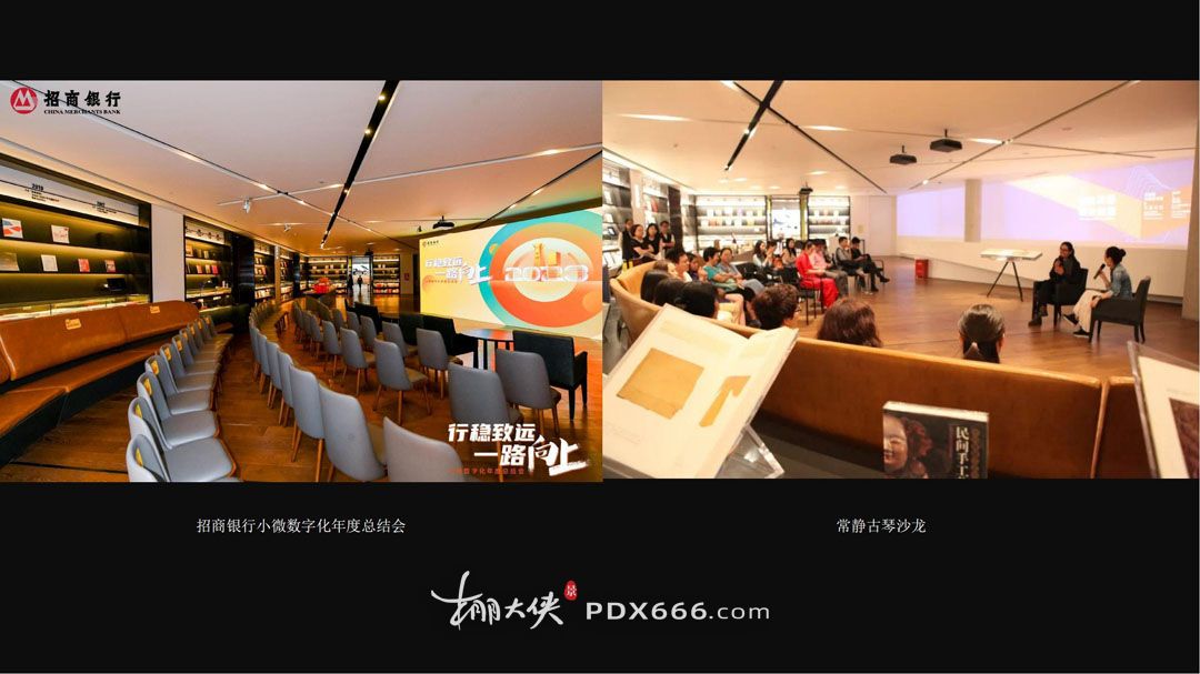 雅昌（深圳）艺术中心商业活动服务简介2025_28.jpg