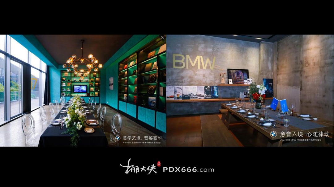 雅昌（深圳）艺术中心商业活动服务简介2025_40.jpg