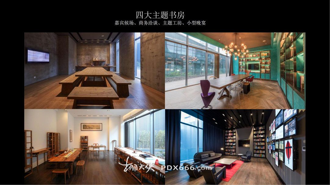 雅昌（深圳）艺术中心商业活动服务简介2025_39.jpg