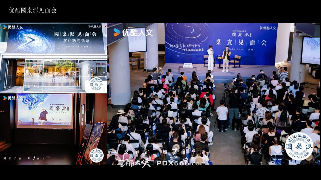 雅昌（深圳）艺术中心商业活动服务简介2025_49.jpg