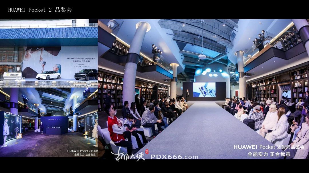 雅昌（深圳）艺术中心商业活动服务简介2025_51.jpg