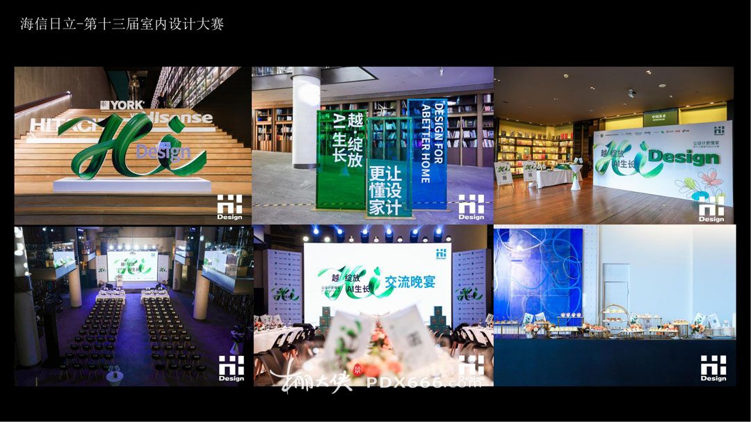 雅昌（深圳）艺术中心商业活动服务简介2025_54.jpg