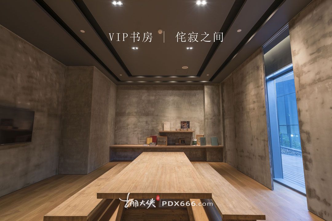 一楼 企业展厅照片 (2)VIP书房 侘寂之间 (1).jpg