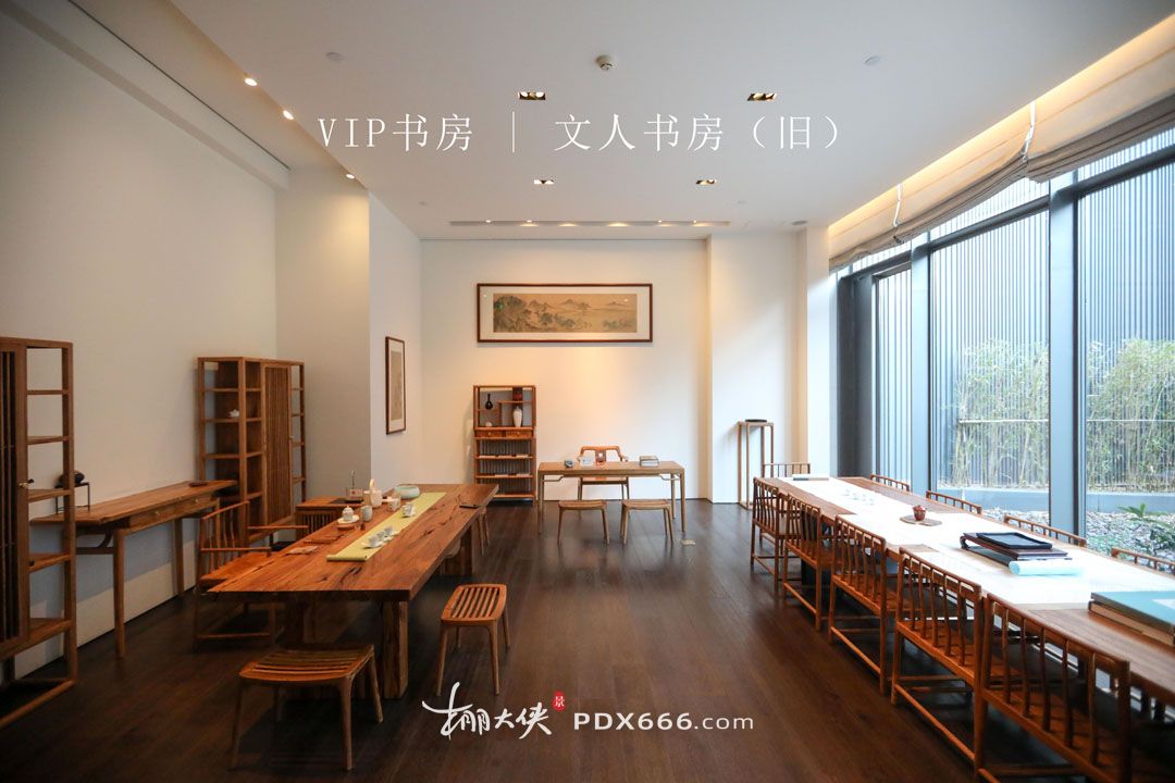 一楼 企业展厅照片 (2)VIP书房 文人书房（旧）.jpg