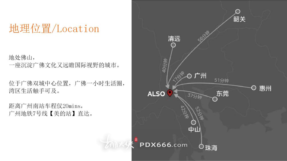 ALSOLIVE场地介绍_03.jpg