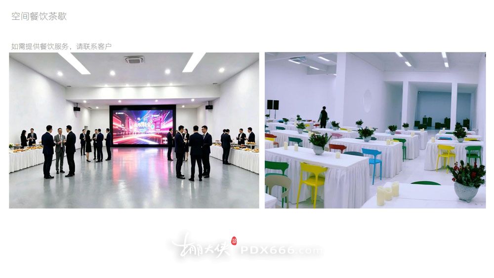 UFO西境艺创空间场地资料20260531_41.jpg