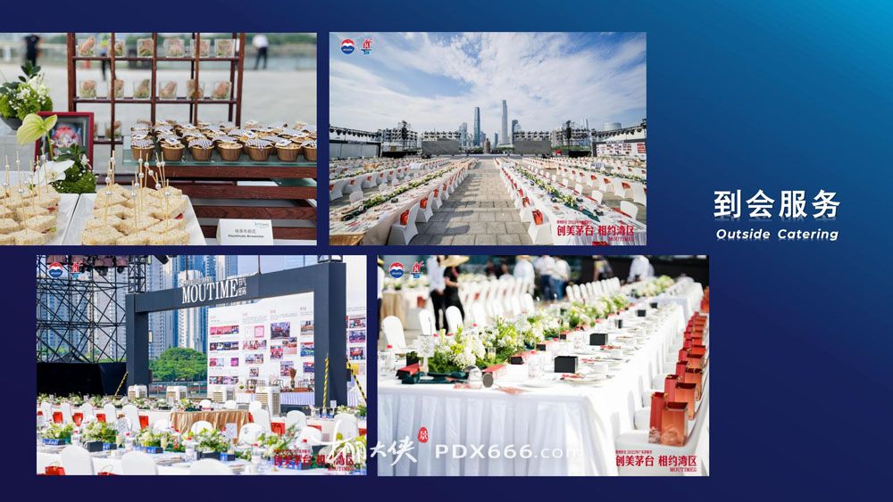 GYICC 广州越秀国际会议中心 （简阅）(1)_25.jpg