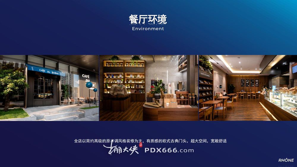 GYICC 广州越秀国际会议中心 （简阅）(1)_37.jpg
