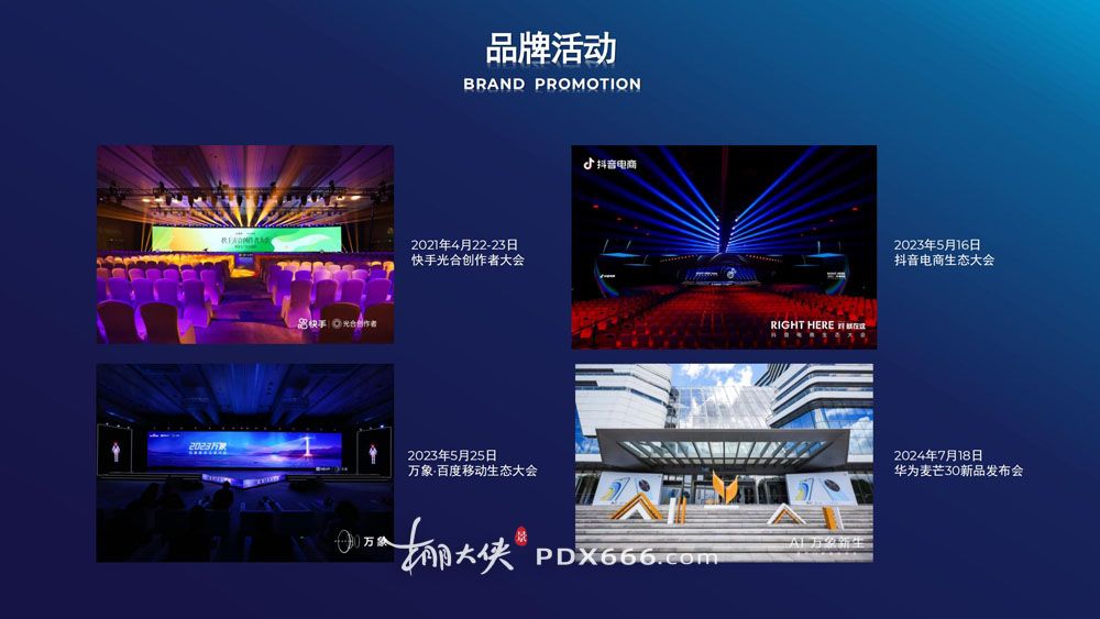 GYICC 广州越秀国际会议中心 （简阅）(1)_41.jpg