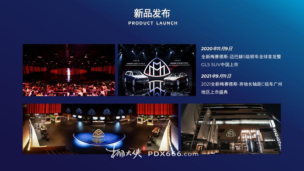 GYICC 广州越秀国际会议中心 （简阅）(1)_42.jpg
