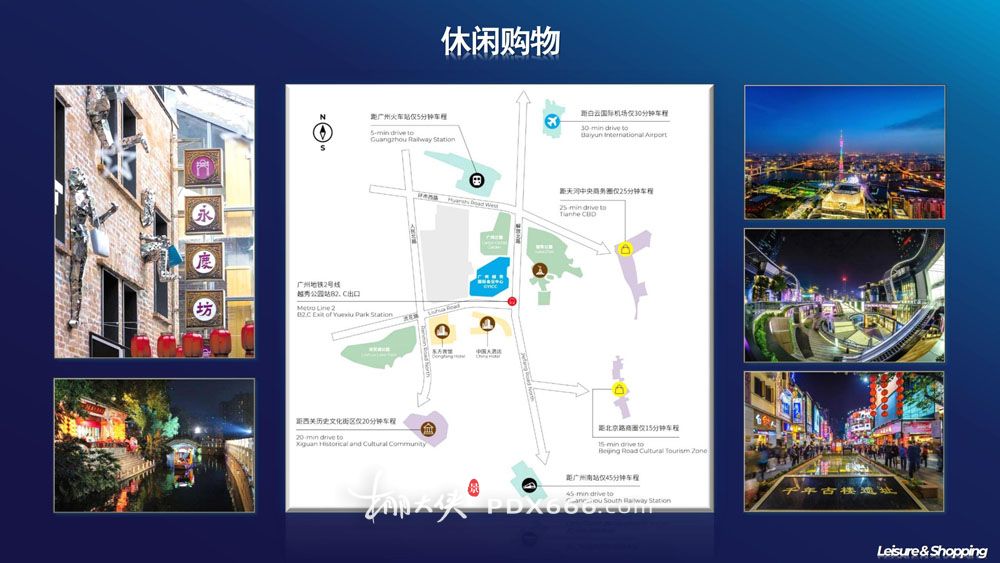 GYICC 广州越秀国际会议中心 （简阅）(1)_06.jpg