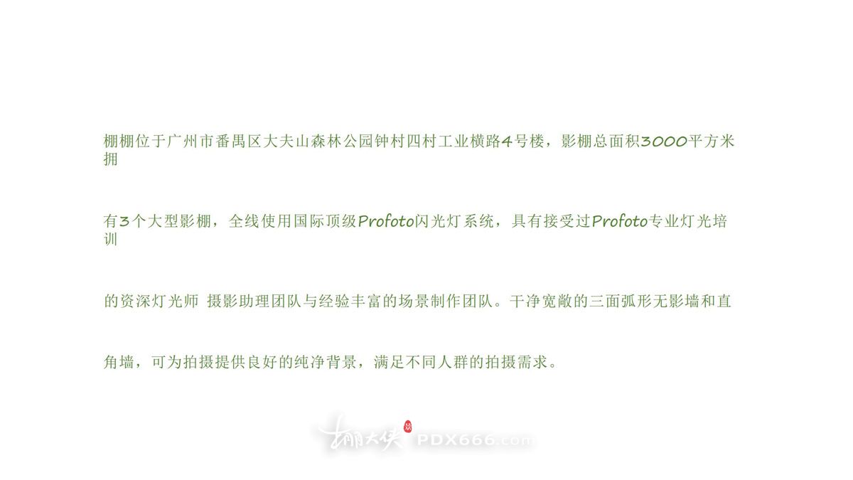 J佳影棚汇总介绍20251101_02.jpg
